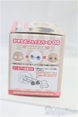 画像2: ねんどろいどどーる/カスタムフェイス:かすたむフェイスパーツ00(almond milk)/0 I-25-10-26-089-KD-ZI (2)
