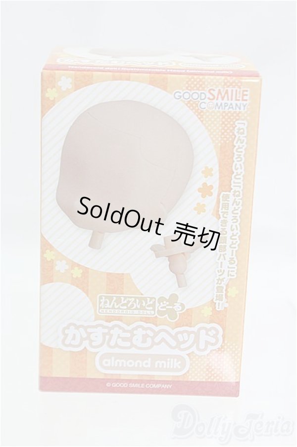 画像1: ねんどろいどどーる かすたむヘッド（almond milk）/0 I-25-10-26-088-KD-ZI (1)