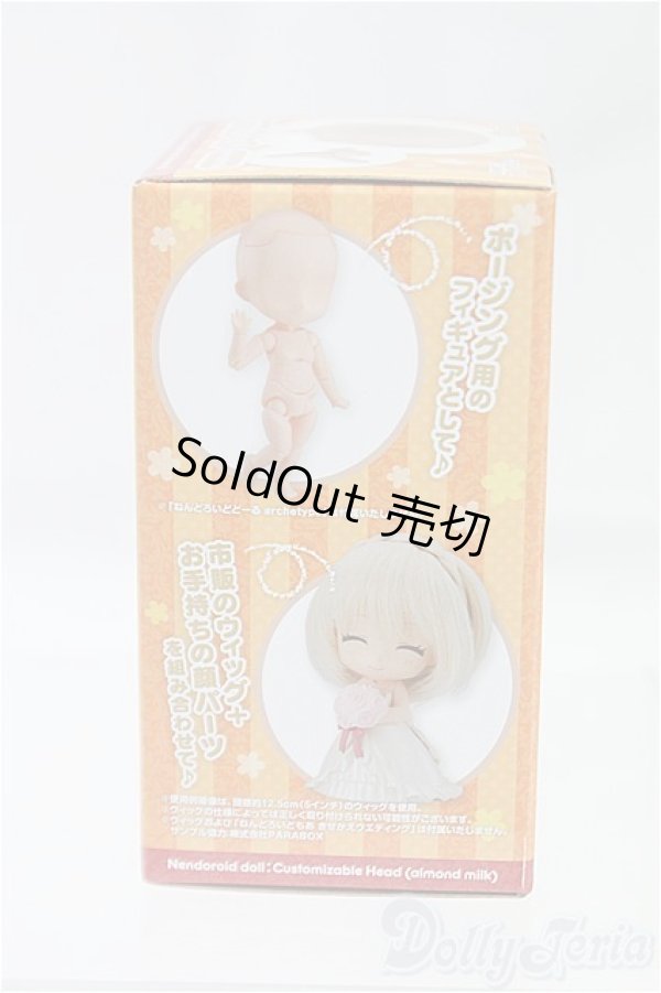 画像2: ねんどろいどどーる かすたむヘッド（almond milk）/0 I-25-10-26-088-KD-ZI (2)