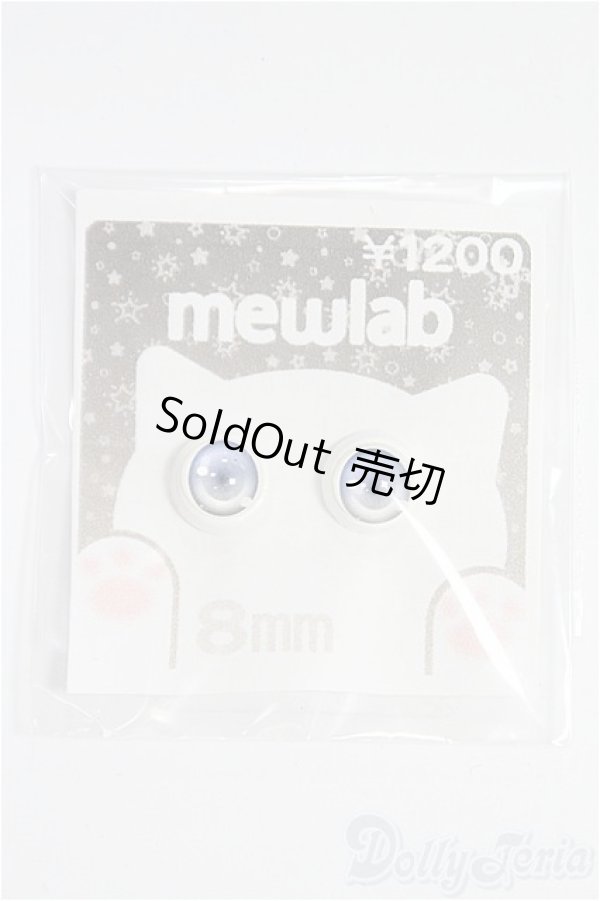 画像1: 8mm/アニメアイ/ドール用　アイ I-25-10-26-222-KD-ZI (1)