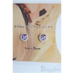 画像: 8mm/アニメアイ/ドール用 アイ I-25-10-26-226-KD-ZI