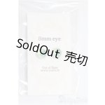 画像: 8mm/アニメアイ/ドール用 アイ I-25-10-26-225-KD-ZI