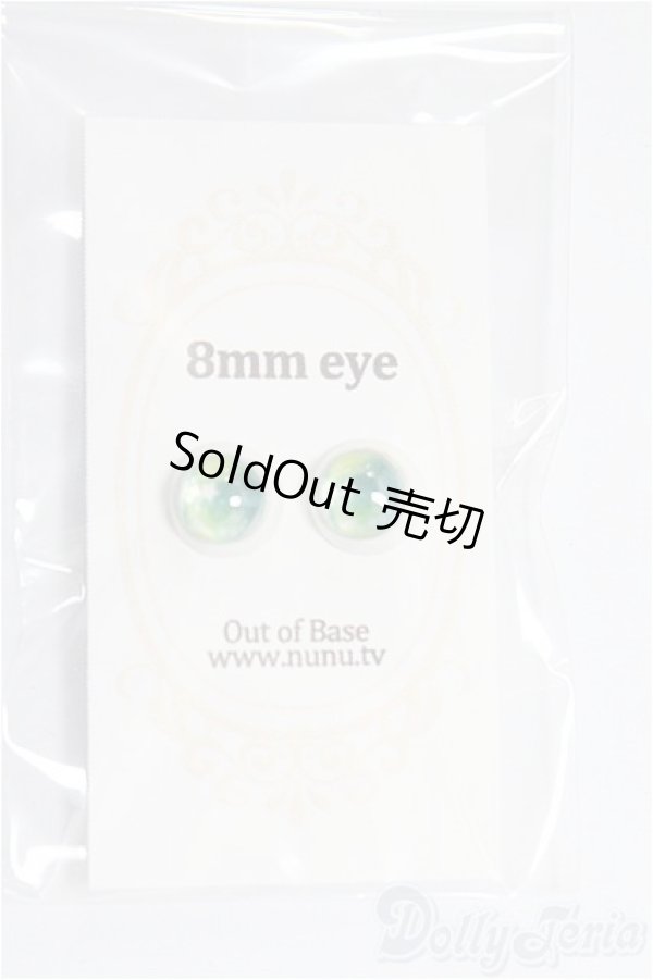 画像1: 8mm/アニメアイ/ドール用　アイ I-25-10-26-225-KD-ZI (1)