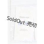 画像: 8mm/アニメアイ/ドール用 アイ I-25-10-26-227-KD-ZI