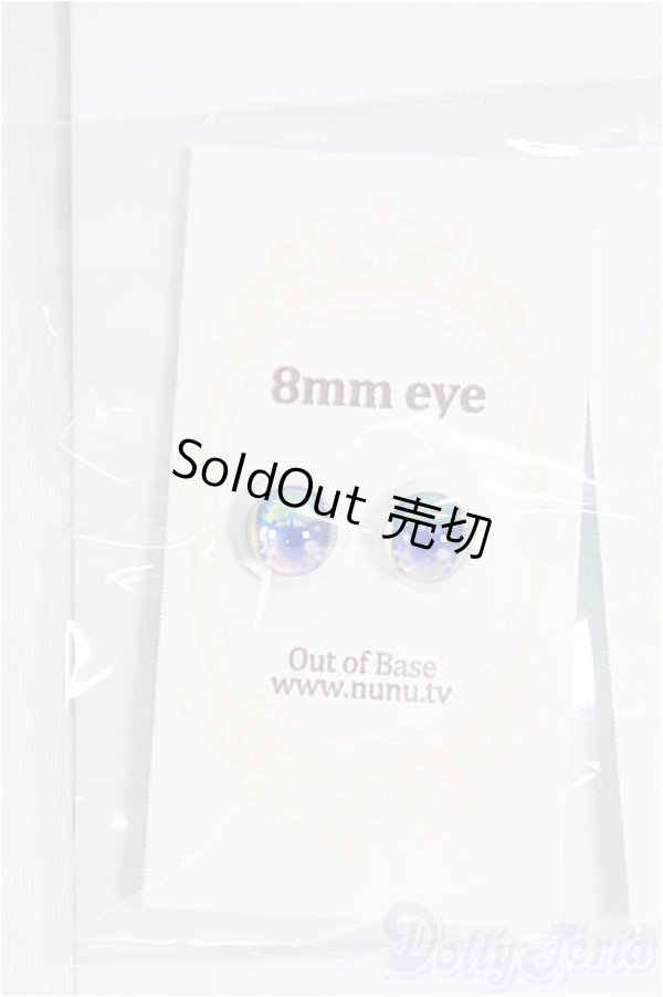 画像1: 8mm/アニメアイ/ドール用　アイ I-25-10-26-227-KD-ZI (1)