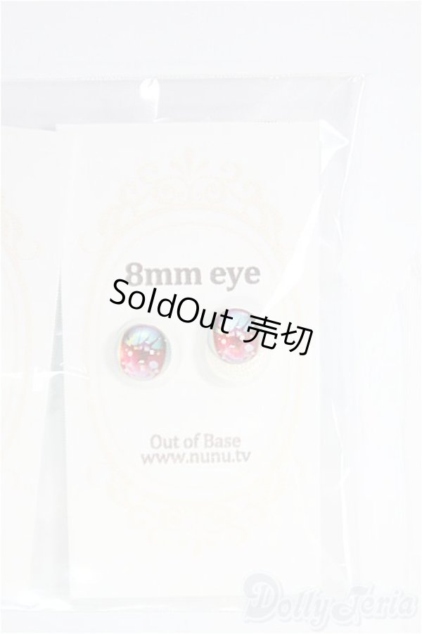 画像2: 8mm/アニメアイ/ドール用　アイ I-25-10-26-227-KD-ZI (2)
