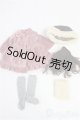 画像: 幼SD/OF:衣装セット/1/6　30ｃｍ　BJD　MJD　衣装　ドール用 I-25-10-26-255-KD-ZI