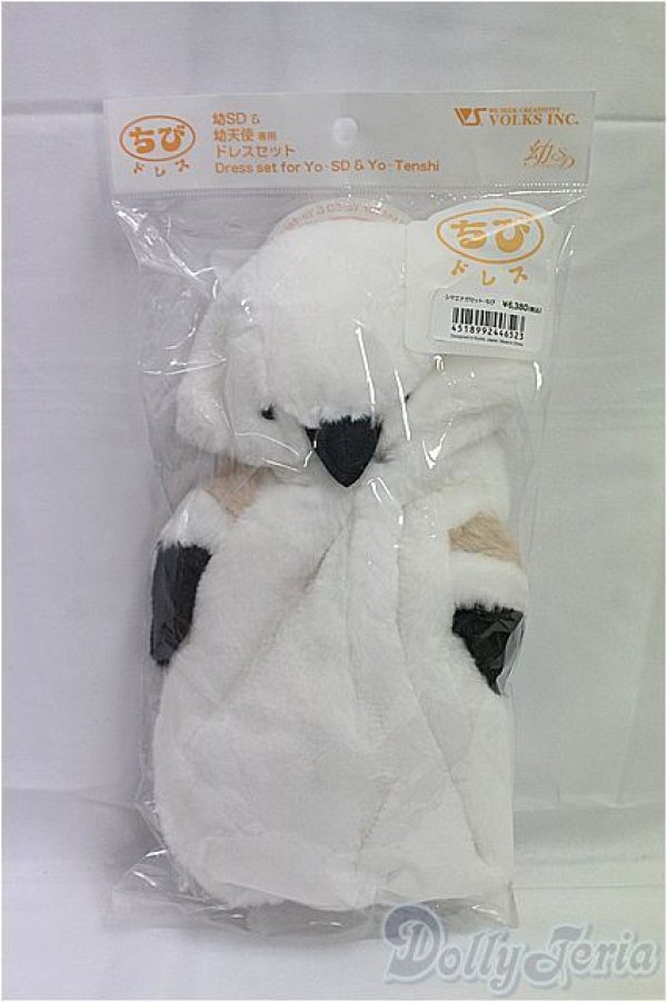 画像1: 幼SD/OF:シマエナガコート・ちび/1/6　30ｃｍ　BJD　MJD　衣装　ドール用 I-25-10-26-191-KD-ZI (1)