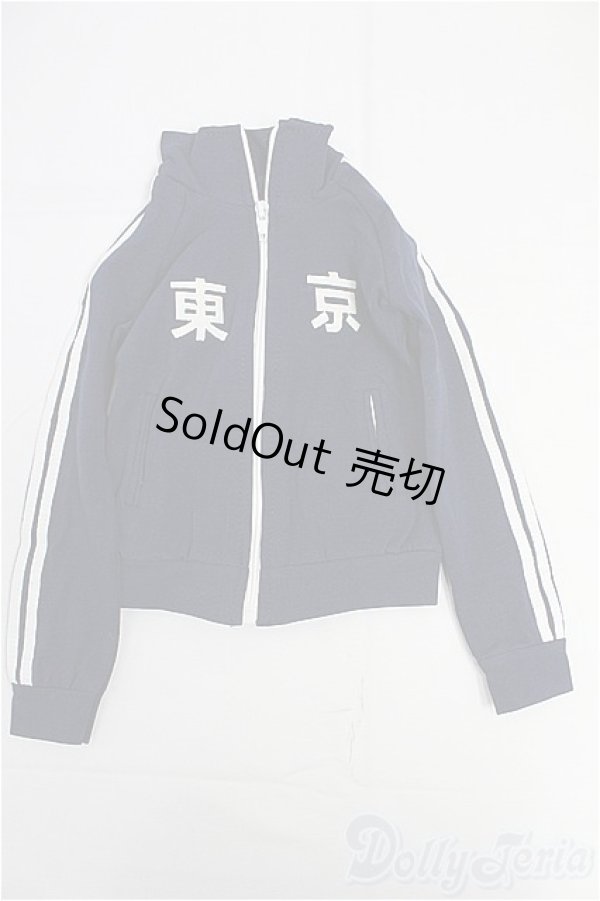 画像1: SD17B/OF:ジャージ/1/3　70ｃｍ　BJD　MJD　衣装　ドール用 I-25-10-26-133-KD-ZI (1)