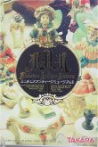 画像2: TAKARA　ミニチュアアンティークミュージアム/ I-25-10-26-123-KD-ZI (2)