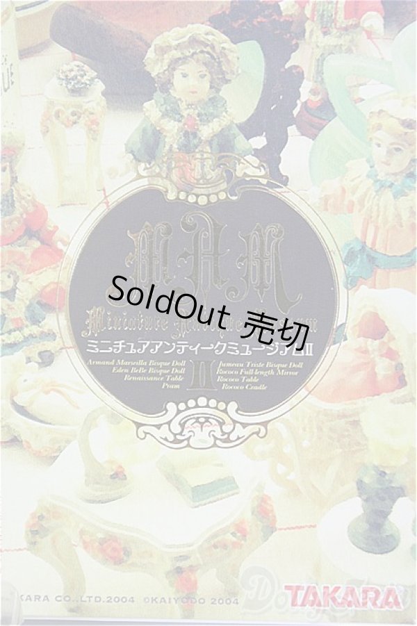 画像2: TAKARA　ミニチュアアンティークミュージアム/ I-25-10-26-123-KD-ZI (2)