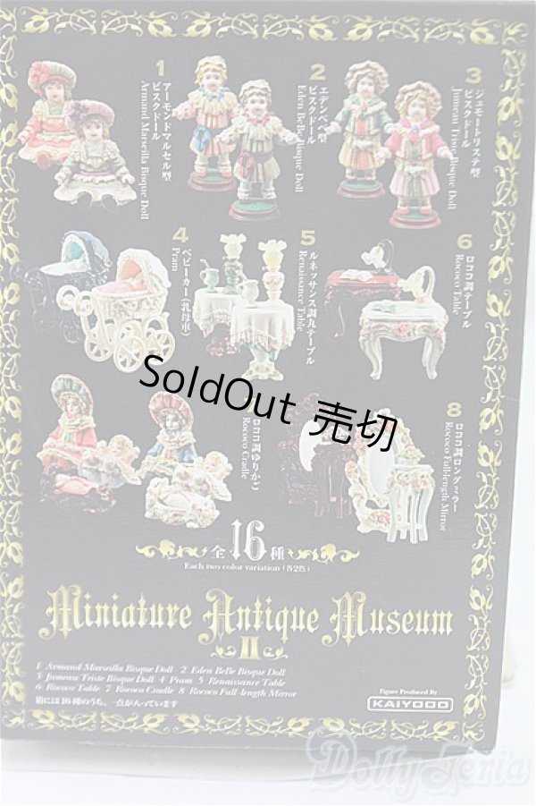 画像4: TAKARA　ミニチュアアンティークミュージアム/ I-25-10-26-123-KD-ZI (4)