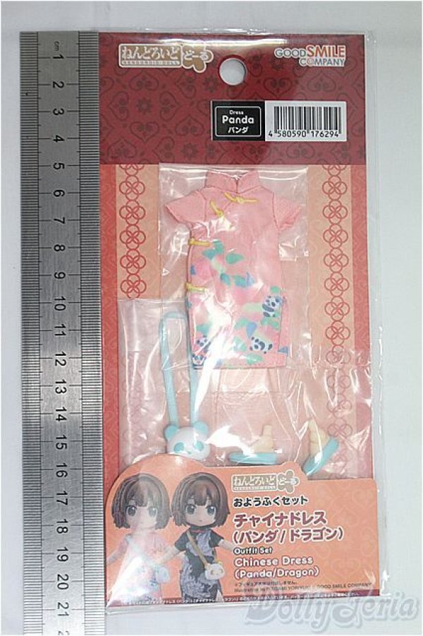 画像2: ねんどろいどどーる おようふくセット チャイナドレス/1/12サイズ　ドール用 I-25-10-12-128-KD-ZI (2)