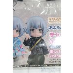 画像: ねんどろいどどーる おようふくセット チャイナ服/1/12サイズ ドール用 I-25-10-12-126-KD-ZI