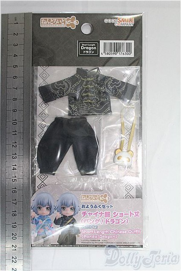 画像2: ねんどろいどどーる おようふくセット チャイナ服/1/12サイズ　ドール用 I-25-10-12-126-KD-ZI (2)