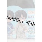 画像: ねんどろいどどーる おようふくセット チャイナ服/1/12サイズ ドール用 I-25-10-12-125-KD-ZI