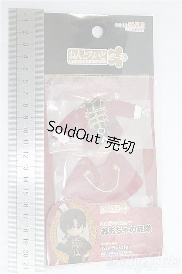 画像2: ねんどろいどどーる おようふくセット　おもちゃの兵隊/1/12サイズ　ドール用 I-25-10-12-122-KD-ZI (2)