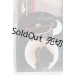 画像: ねんどろいどどーる おようふくセット 花子くん/1/12サイズ ドール用 I-25-10-12-120-KD-ZI