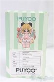 画像5: PUYOODOLL/POCKET KUMAKO/ I-25-10-12-069-KD-ZI (5)