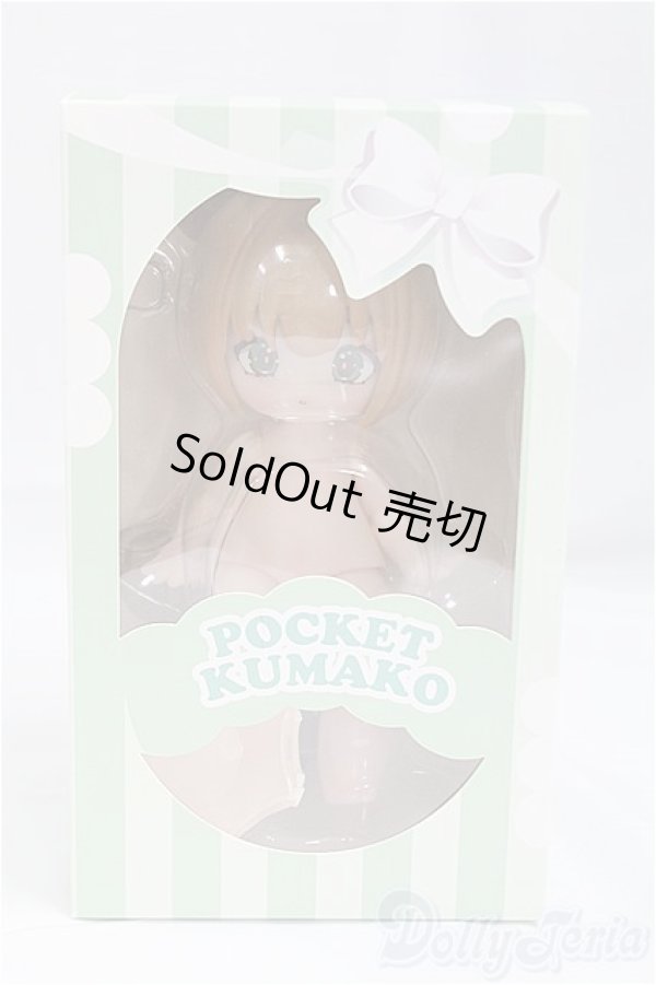 画像4: PUYOODOLL/POCKET KUMAKO/ I-25-10-12-070-KD-ZI (4)