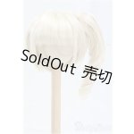 画像: 9-10inch/ウィッグ　DOLKセレクト　サイドテールヘア/インチ　BJD　MJD　ドール用 I-25-10-19-085-KD-ZI