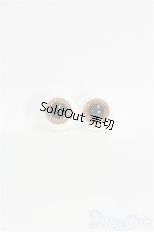 画像1: 8mm/グラスアイ/ドール用　アイ I-25-10-12-181-KD-ZI (1)