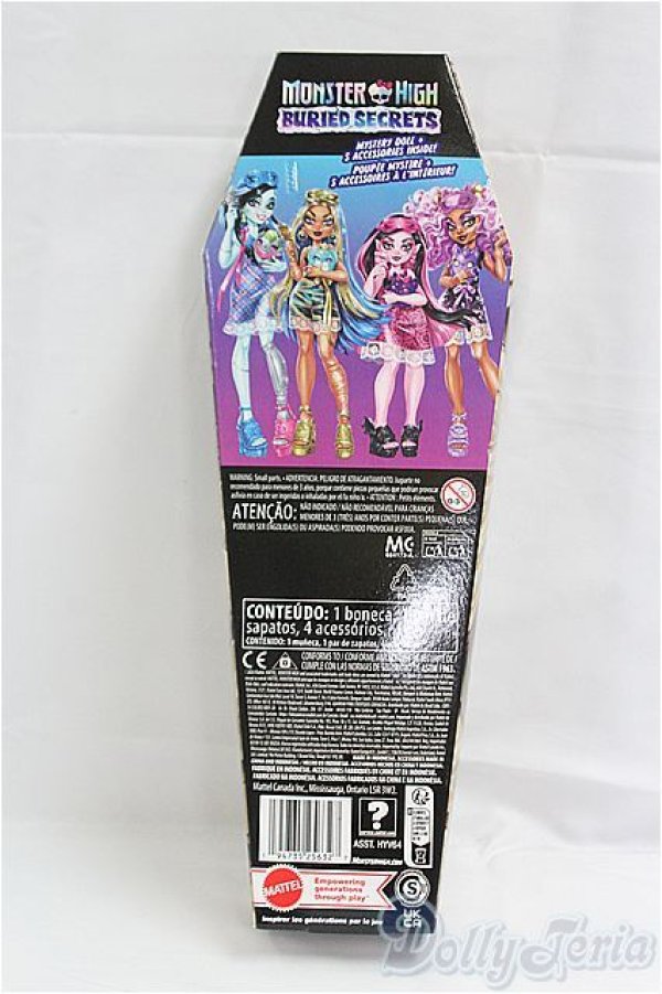画像6: モンスターハイ シークレット棺 シリーズ/ I-25-10-19-019-KD-ZI (6)