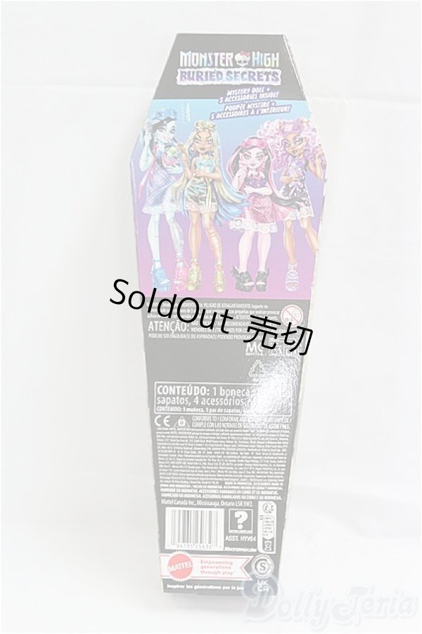画像6: モンスターハイ シークレット棺 シリーズ/ I-25-10-19-019-KD-ZI (6)