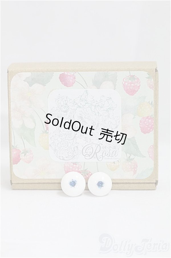 画像2: 14.3-14.6mm/グラスアイ　硝子屋Rosa様/ドール用　アイ I-25-10-12-205-KD-ZI (2)