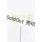 画像: 8-9inch/ウィッグ DOLLHEART/インチ BJD MJD ドール用 I-25-10-19-189-KD-ZI