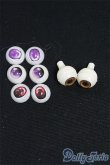 画像1: 10mm/アクリルアイ/ドール用　アイ I-25-10-19-157-KD-ZI (1)