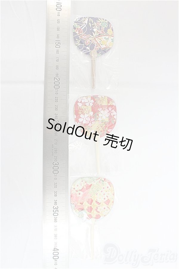 画像2: SDM＆MSD/OF:小物/1/4　40ｃｍ　BJD　MJD　衣装　ドール用 I-25-10-12-296-KD-ZI (2)