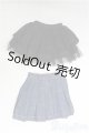 画像: SDM＆MSD/OF:スカート/1/4　40ｃｍ　BJD　MJD　衣装　ドール用 I-25-10-12-225-KD-ZI