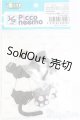 画像: azoneピコニーモ/OF:1/12サイズドール　衣装　ふわくしゅにゃんこセット/0 I-25-10-19-010-KD-ZI
