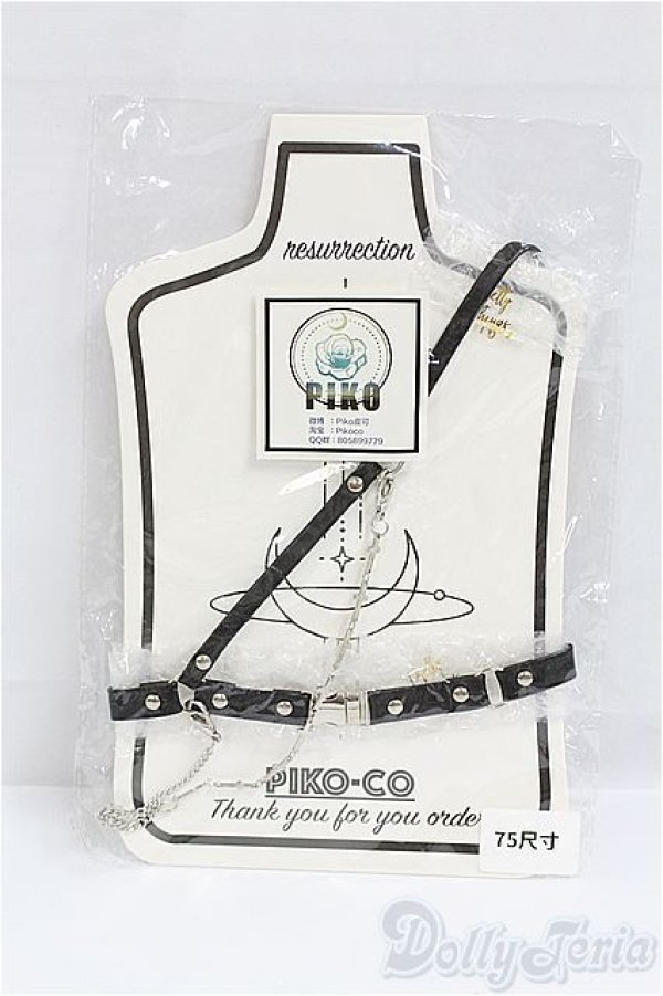 画像1: 75cmサイズドール/OF:ハーネス/0 I-25-10-19-222-KD-ZI (1)