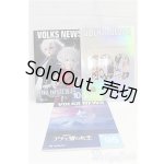 画像: ボークスニュースセット/0 I-25-10-26-073-KD-ZI