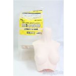 画像: DD/DD3-B-05上半身パーツ・SS胸/0 I-25-10-26-071-KD-ZI