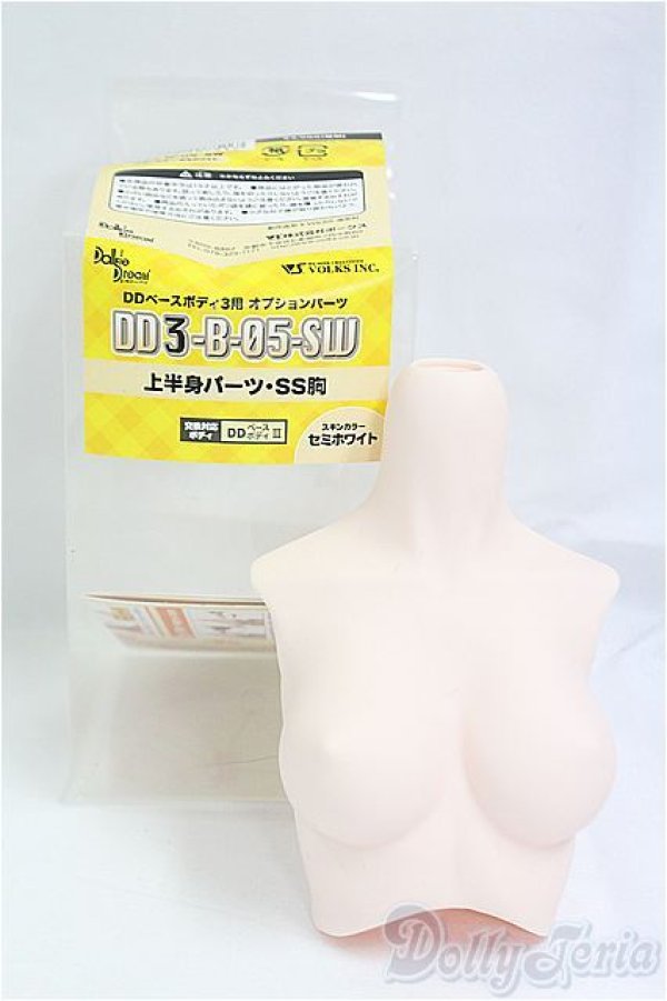 画像1: DD/DD3-B-05上半身パーツ・SS胸/0 I-25-10-26-071-KD-ZI (1)