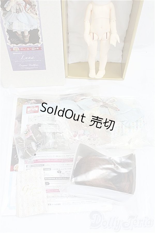 画像9: 幼SD/ルナ Galerie de l'esprit BONBON I-25-10-19-255-KD-ZI (9)