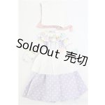 画像: 33cmドールサイズ・Paola Reina/パオラレイナ/OF:衣装セット I-25-11-09-159-KD-ZI