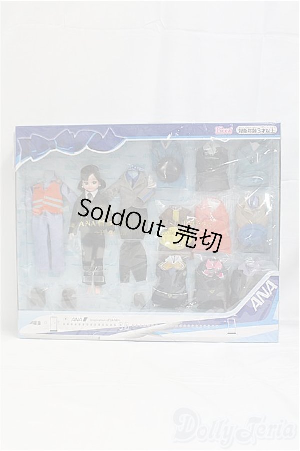 画像2: ANA創立70周年 記念 オリジナル リカちゃん/BJD　球体関節人形 I-25-11-02-299-KD-ZI (2)