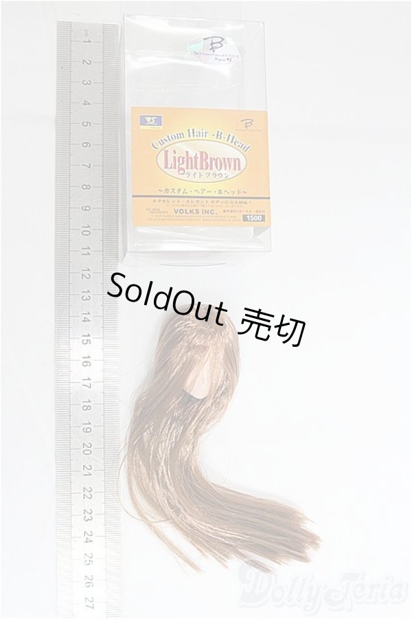 画像2: ボークス/カスタムヘアーBヘッド（2点セット） I-25-11-09-126-KD-ZI (2)