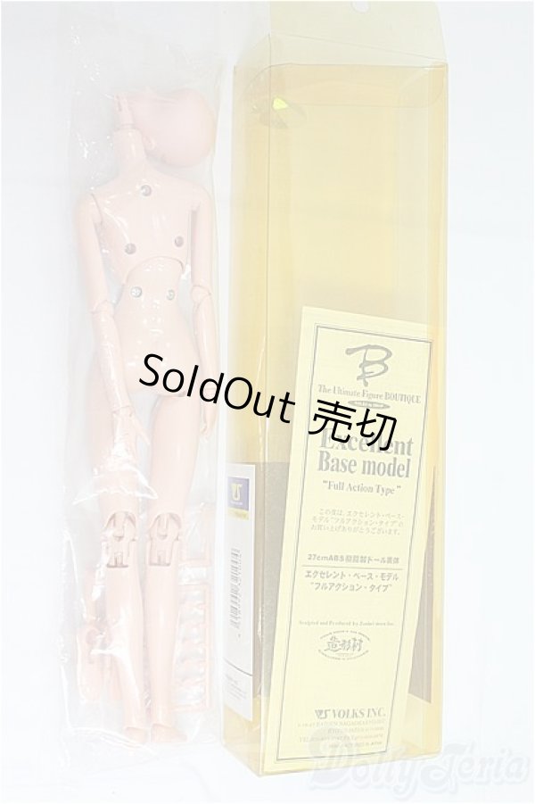 画像3: ボークス/EBビューティー　ボディ　 I-25-11-09-123-KD-ZI (3)