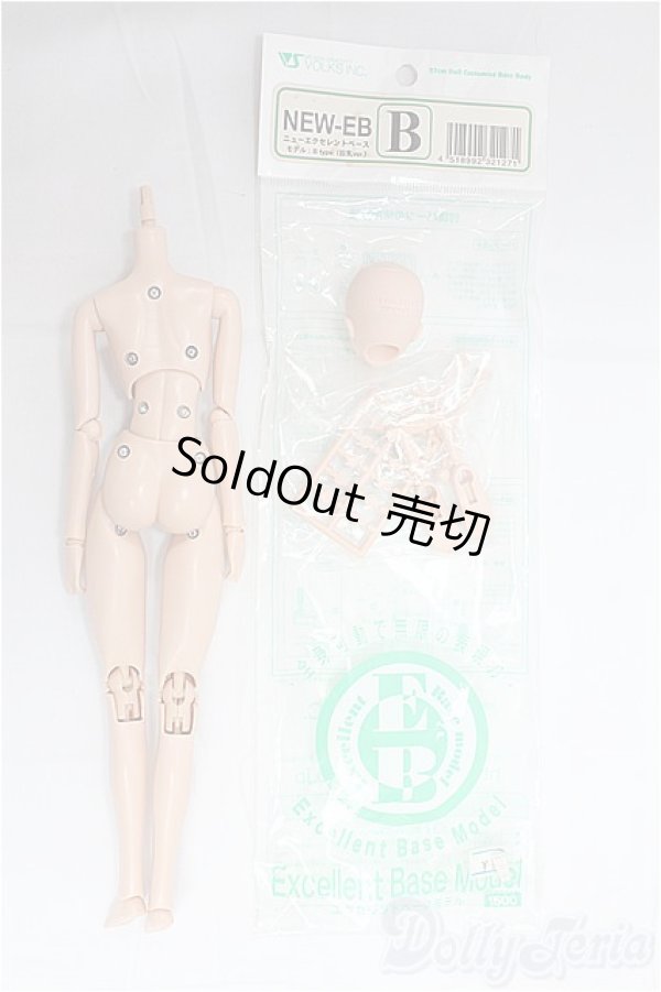 画像3: ボークス/1/6ボディ（ニューエクセレントベースモデル） I-25-11-09-119-KD-ZI (3)