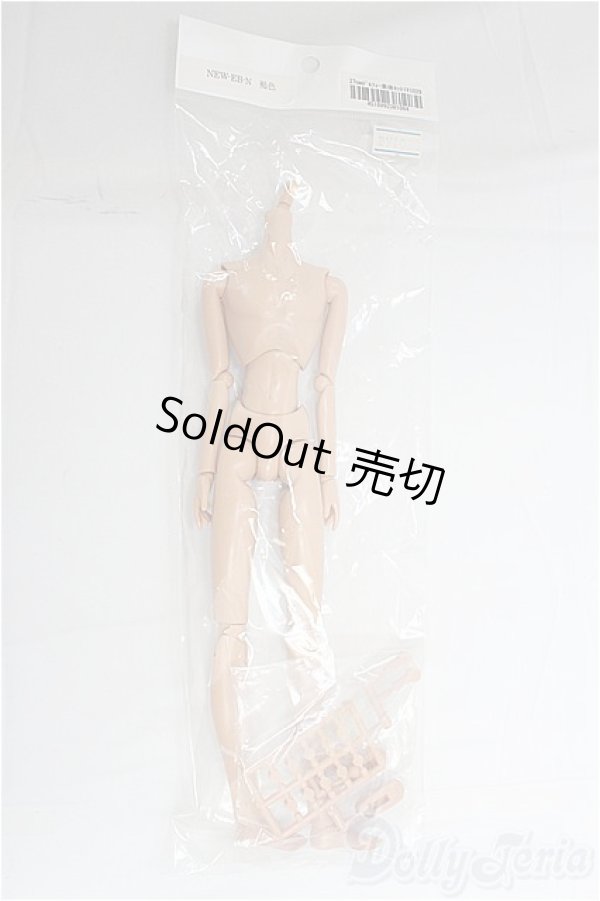 画像1: ボークス/1/6ボディ（NEW EB N　褐色） I-25-11-09-115-KD-ZI (1)