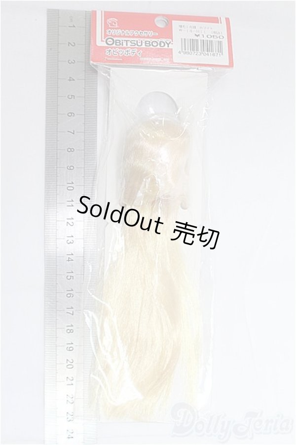 画像2: オビツ/1/6 27植毛ヘッド I-25-11-09-113-KD-ZI (2)