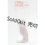 画像: オビツ/1/6 27植毛ヘッド I-25-11-09-112-KD-ZI