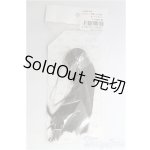 画像: azoneピュアニーモ/ピュアニーモ用ヘッド(アゾン) I-25-11-09-104-KD-ZI