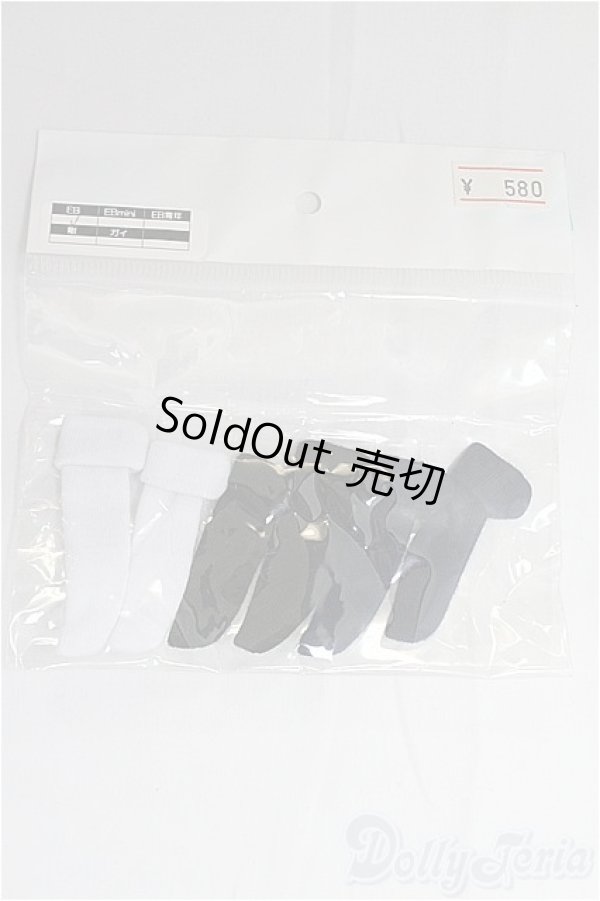 画像1: 27cmサイズドール/OF:小物　ソックス I-25-11-09-102-KD-ZI (1)