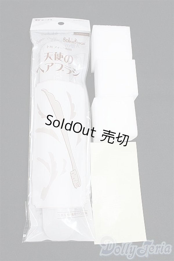 画像1: SD/OF:小物　天使のヘアブラシ　他メンテナンス用品/1/3　60ｃｍ　BJD　MJD　衣装　ドール用 I-25-10-19-333-KD-ZI (1)